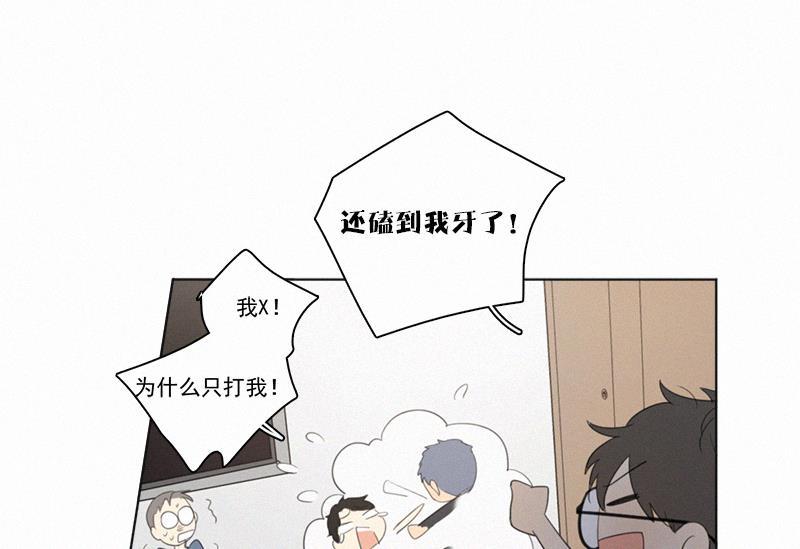 女装正太漫画韩漫全集-第20话无删减无遮挡章节图片 