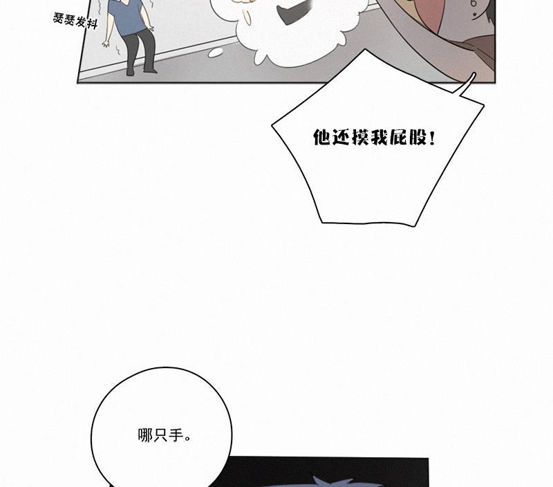 女装正太漫画韩漫全集-第20话无删减无遮挡章节图片 