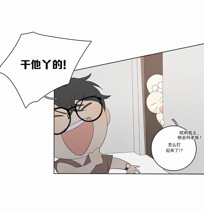 女装正太漫画韩漫全集-第20话无删减无遮挡章节图片 