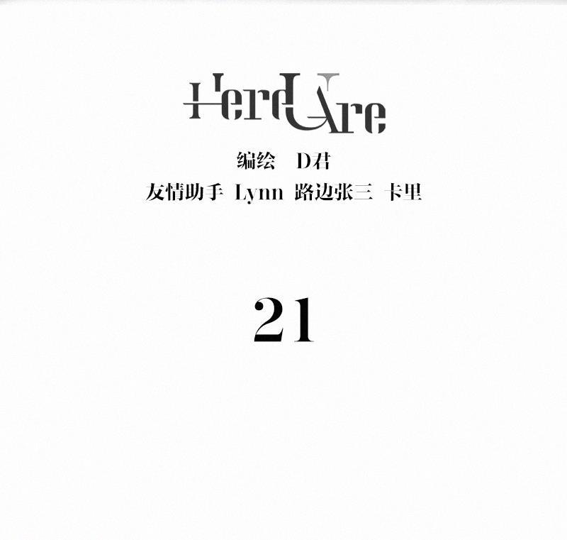 女装正太漫画韩漫全集-第21话无删减无遮挡章节图片 