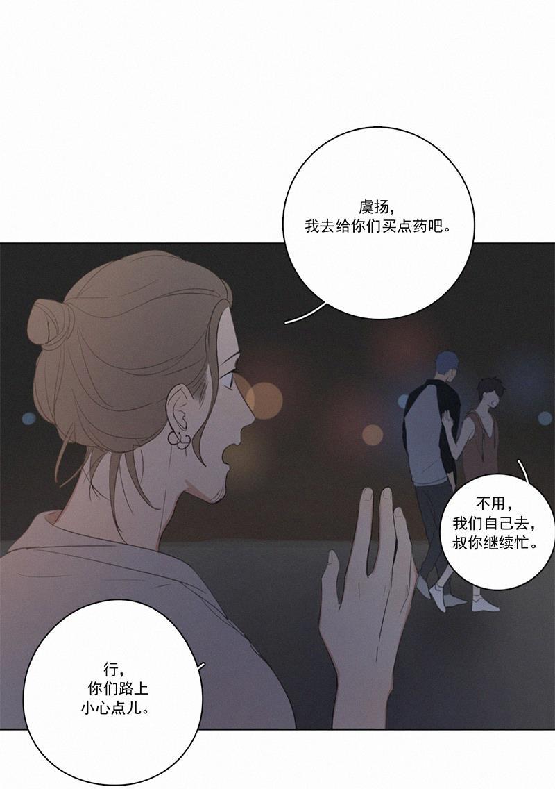 女装正太漫画韩漫全集-第21话无删减无遮挡章节图片 