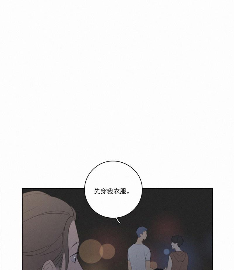 女装正太漫画韩漫全集-第21话无删减无遮挡章节图片 