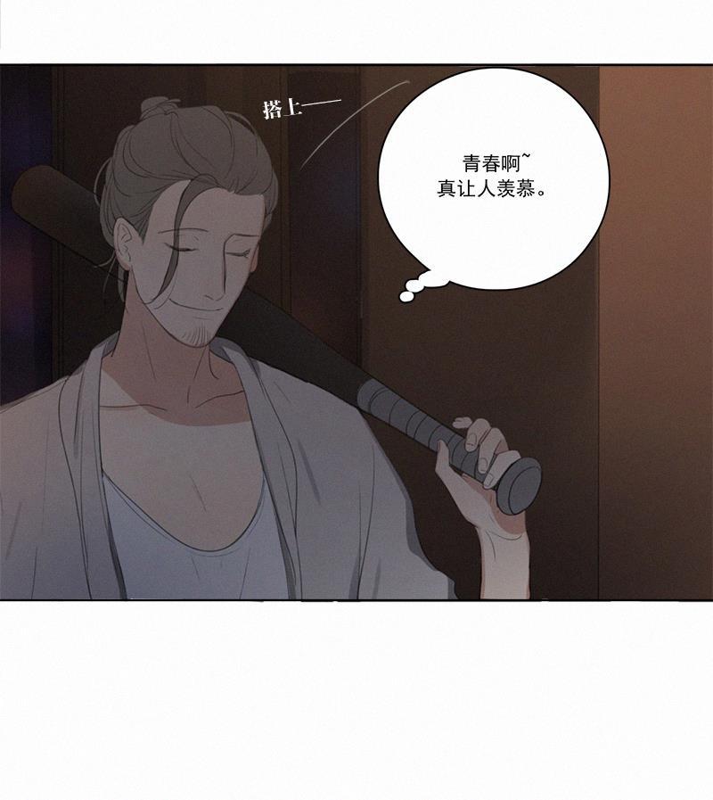 女装正太漫画韩漫全集-第21话无删减无遮挡章节图片 