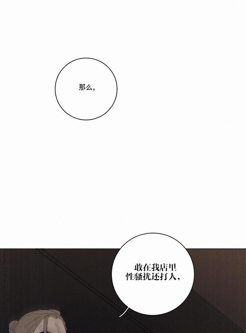 女装正太漫画韩漫全集-第21话无删减无遮挡章节图片 
