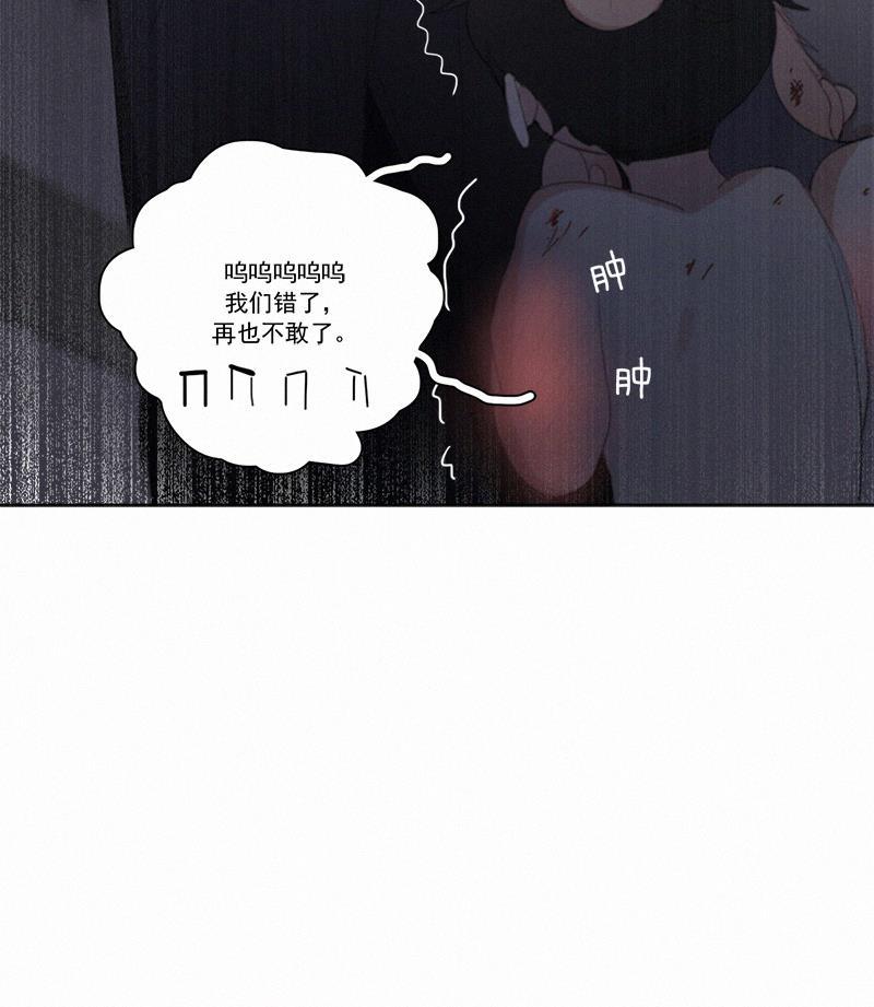 女装正太漫画韩漫全集-第21话无删减无遮挡章节图片 