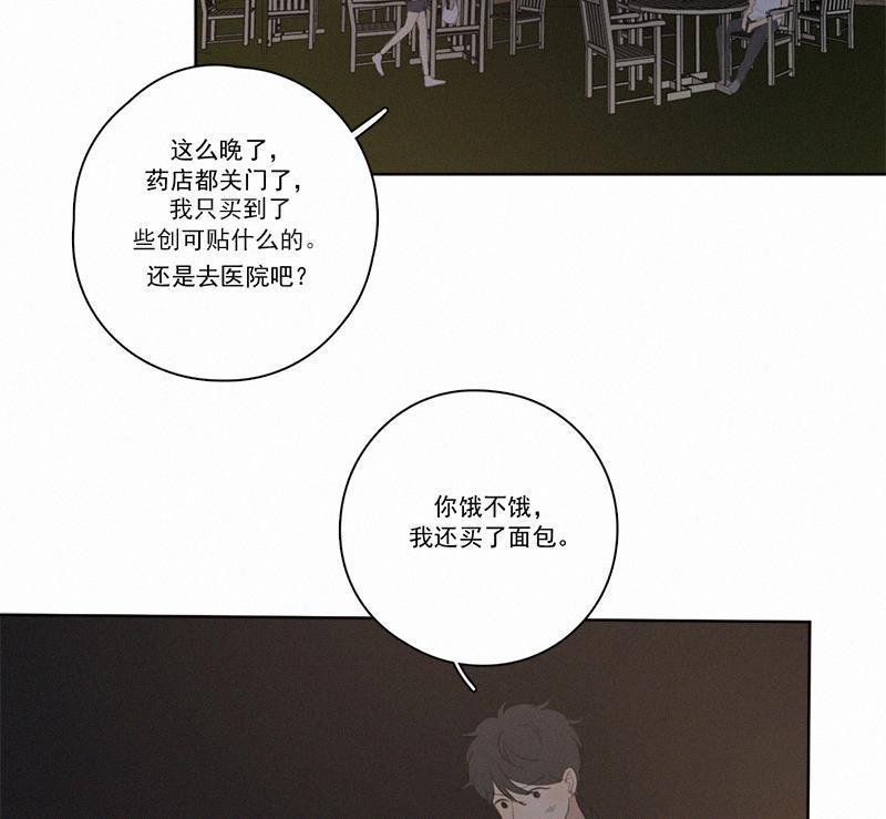 女装正太漫画韩漫全集-第21话无删减无遮挡章节图片 