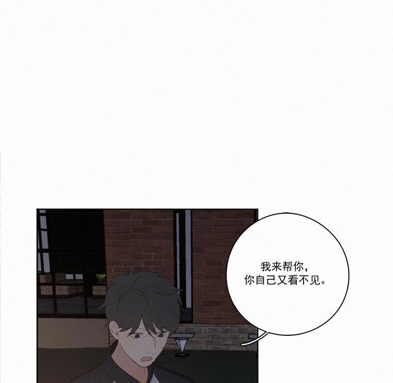 女装正太漫画韩漫全集-第21话无删减无遮挡章节图片 