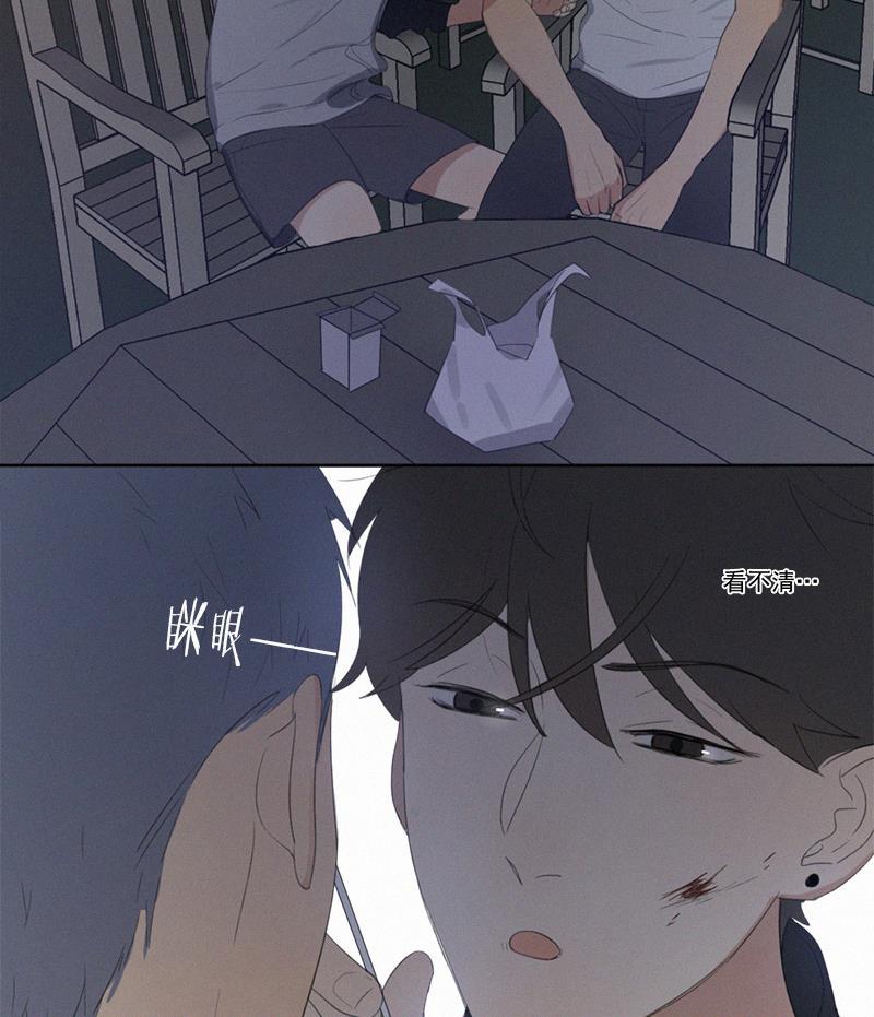 女装正太漫画韩漫全集-第21话无删减无遮挡章节图片 