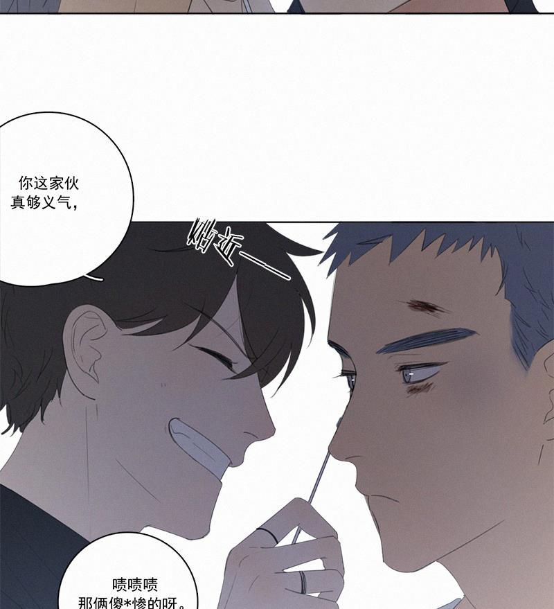 女装正太漫画韩漫全集-第21话无删减无遮挡章节图片 
