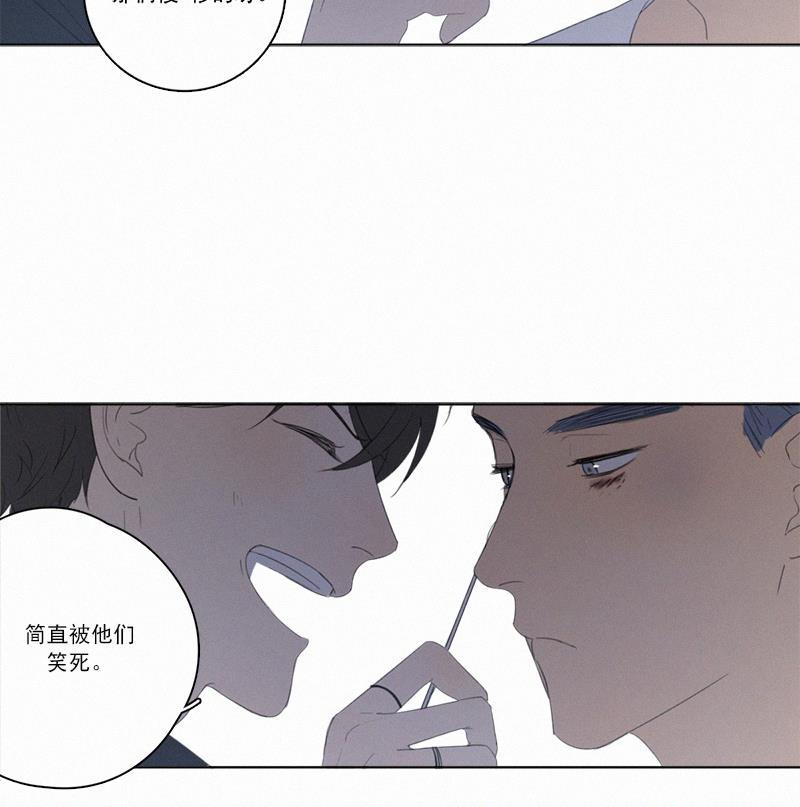 女装正太漫画韩漫全集-第21话无删减无遮挡章节图片 