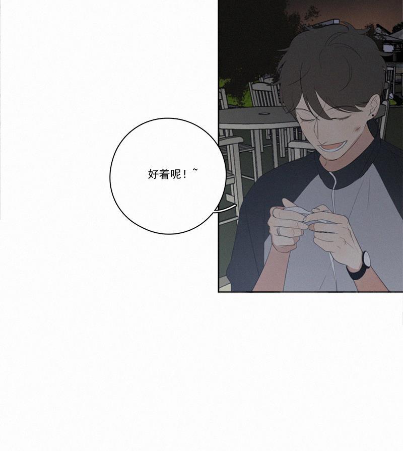 女装正太漫画韩漫全集-第21话无删减无遮挡章节图片 