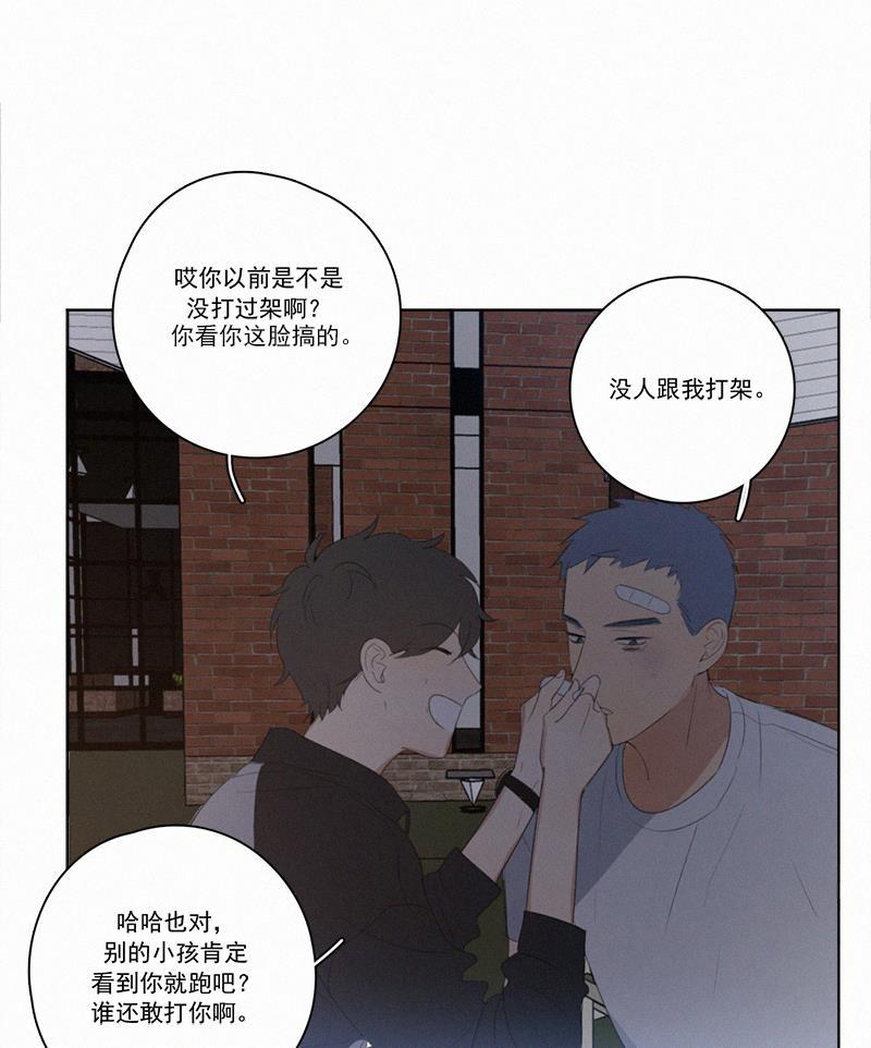 女装正太漫画韩漫全集-第21话无删减无遮挡章节图片 