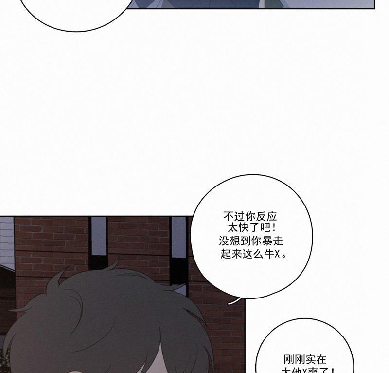 女装正太漫画韩漫全集-第21话无删减无遮挡章节图片 