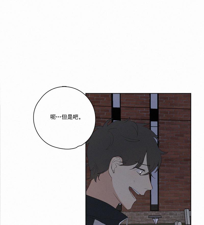 女装正太漫画韩漫全集-第21话无删减无遮挡章节图片 