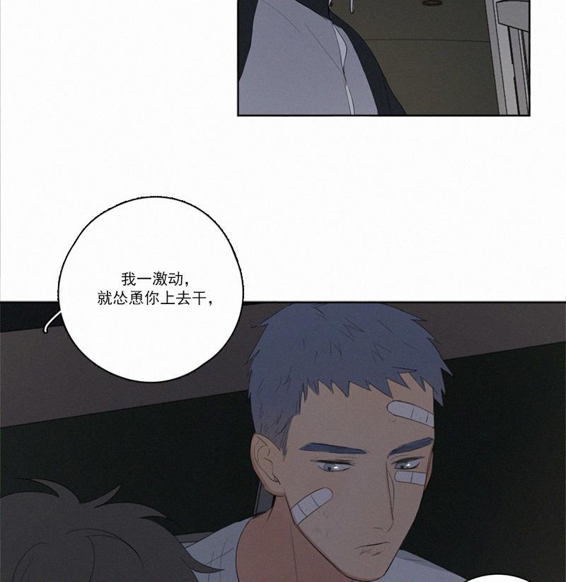 女装正太漫画韩漫全集-第21话无删减无遮挡章节图片 