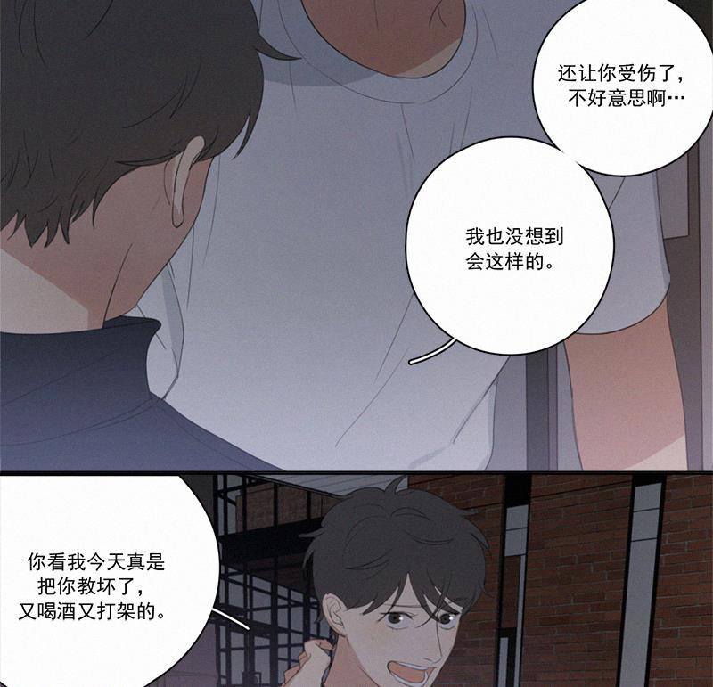女装正太漫画韩漫全集-第21话无删减无遮挡章节图片 