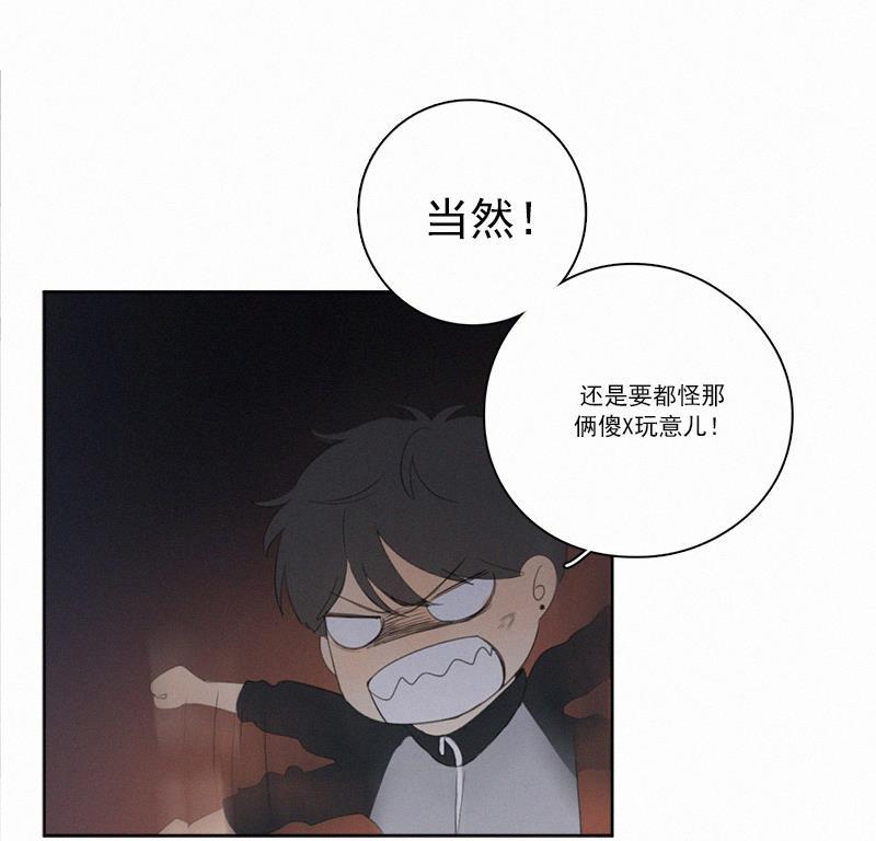 女装正太漫画韩漫全集-第21话无删减无遮挡章节图片 