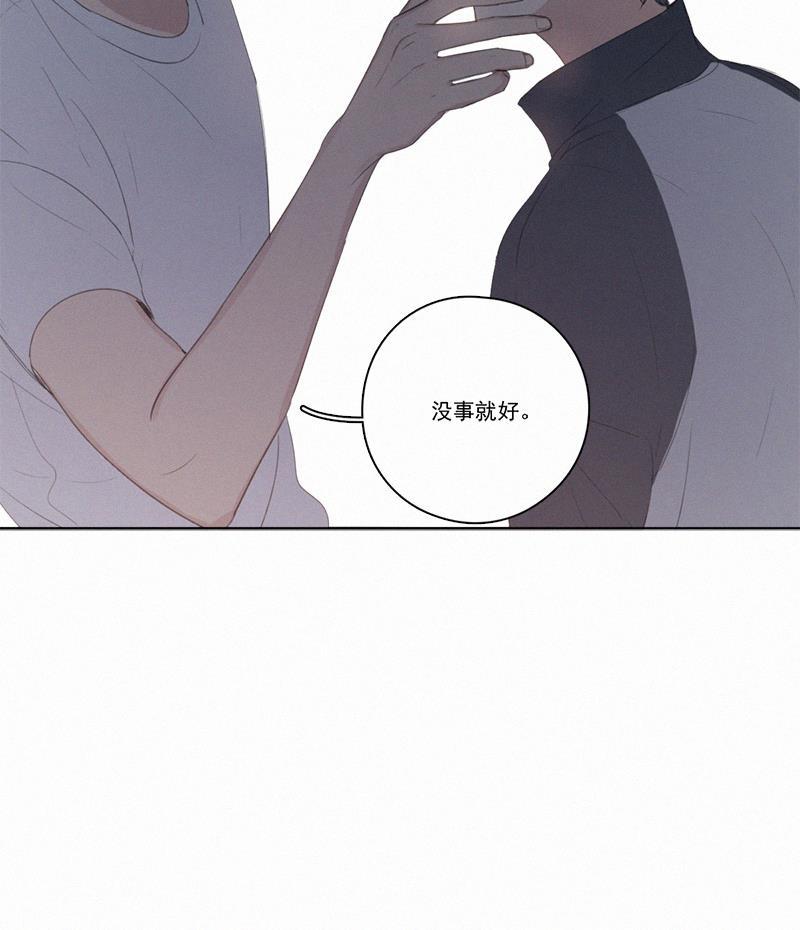 女装正太漫画韩漫全集-第21话无删减无遮挡章节图片 