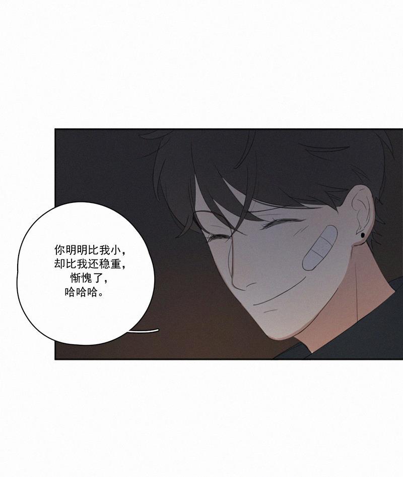 女装正太漫画韩漫全集-第21话无删减无遮挡章节图片 