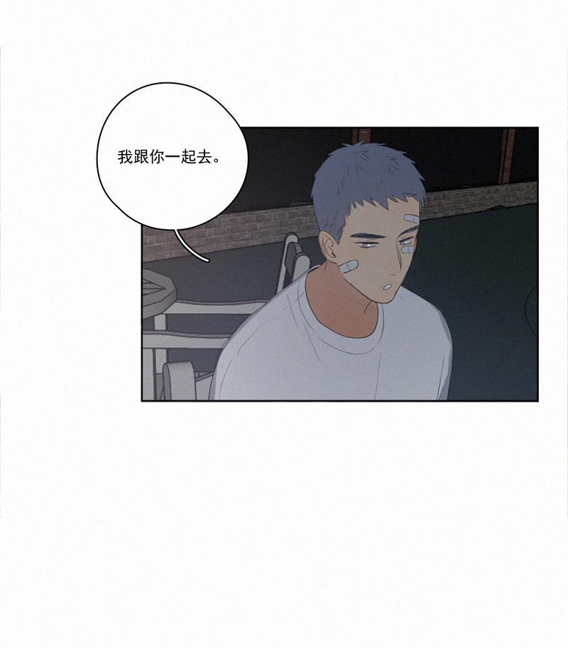 女装正太漫画韩漫全集-第21话无删减无遮挡章节图片 