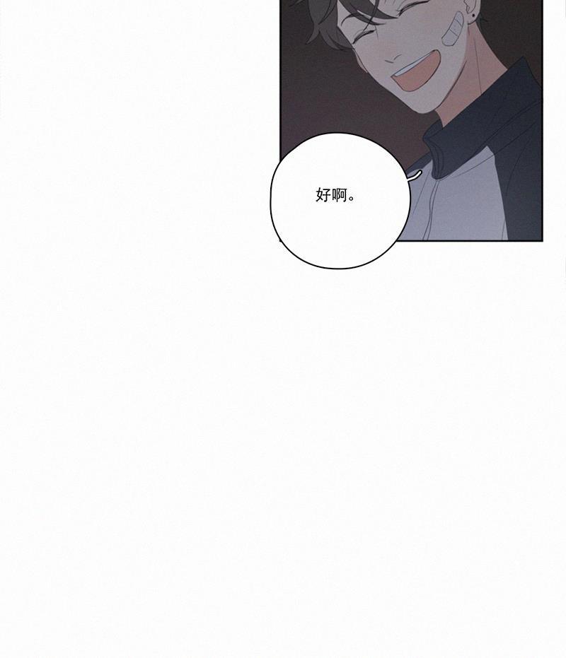 女装正太漫画韩漫全集-第21话无删减无遮挡章节图片 