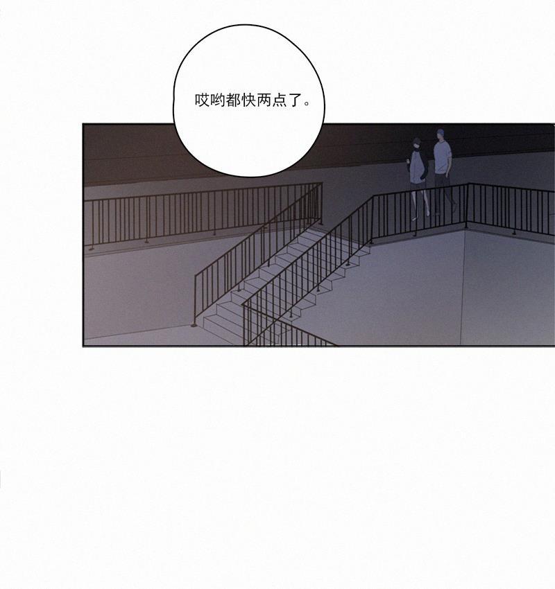 女装正太漫画韩漫全集-第21话无删减无遮挡章节图片 
