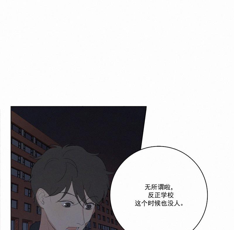 女装正太漫画韩漫全集-第21话无删减无遮挡章节图片 