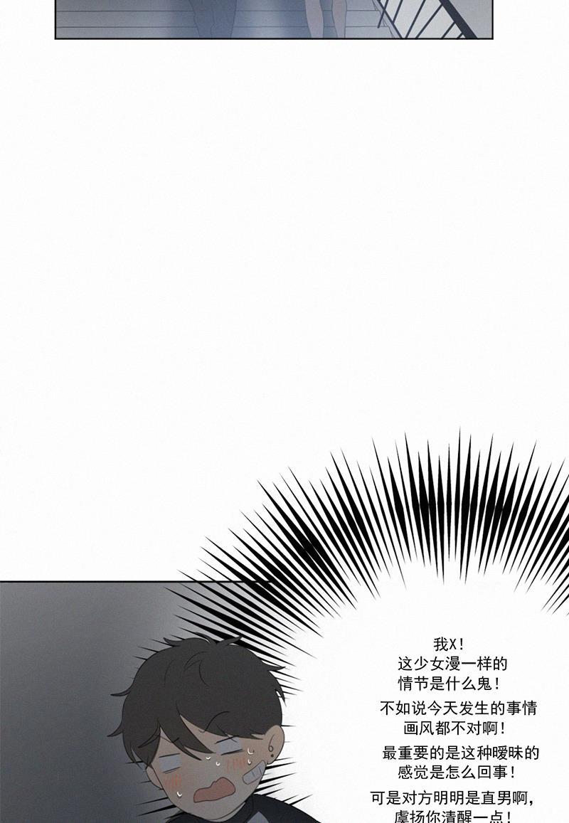 女装正太漫画韩漫全集-第21话无删减无遮挡章节图片 