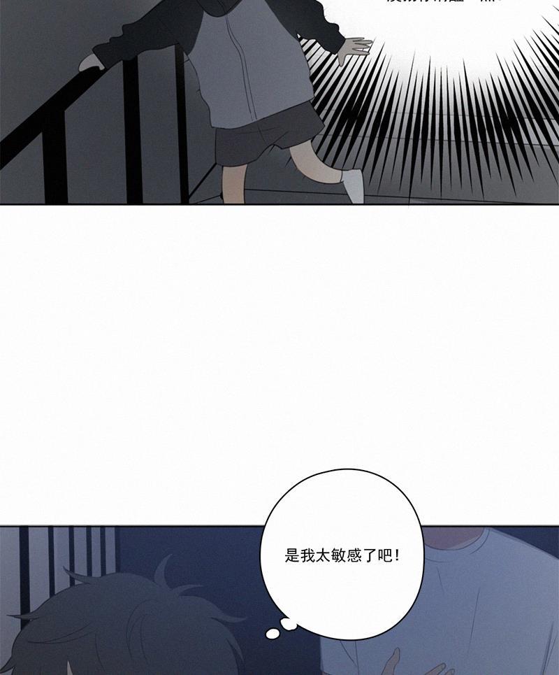 女装正太漫画韩漫全集-第21话无删减无遮挡章节图片 
