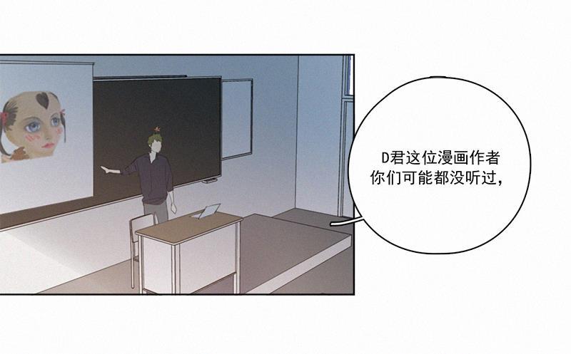 女装正太漫画韩漫全集-第22话无删减无遮挡章节图片 