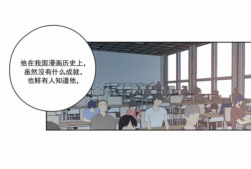 女装正太漫画韩漫全集-第22话无删减无遮挡章节图片 