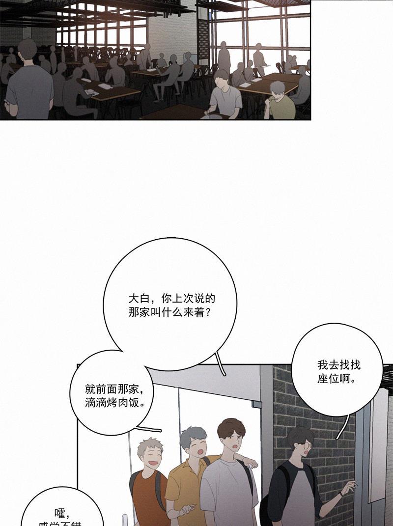 女装正太漫画韩漫全集-第22话无删减无遮挡章节图片 