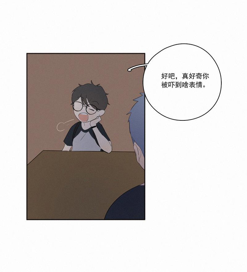 女装正太漫画韩漫全集-第22话无删减无遮挡章节图片 