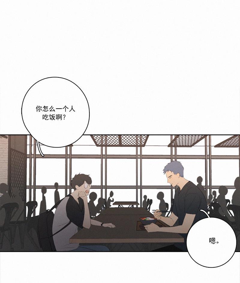 女装正太漫画韩漫全集-第22话无删减无遮挡章节图片 