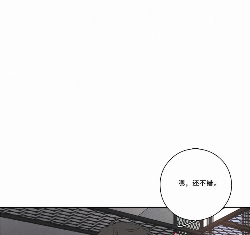 女装正太漫画韩漫全集-第23话无删减无遮挡章节图片 