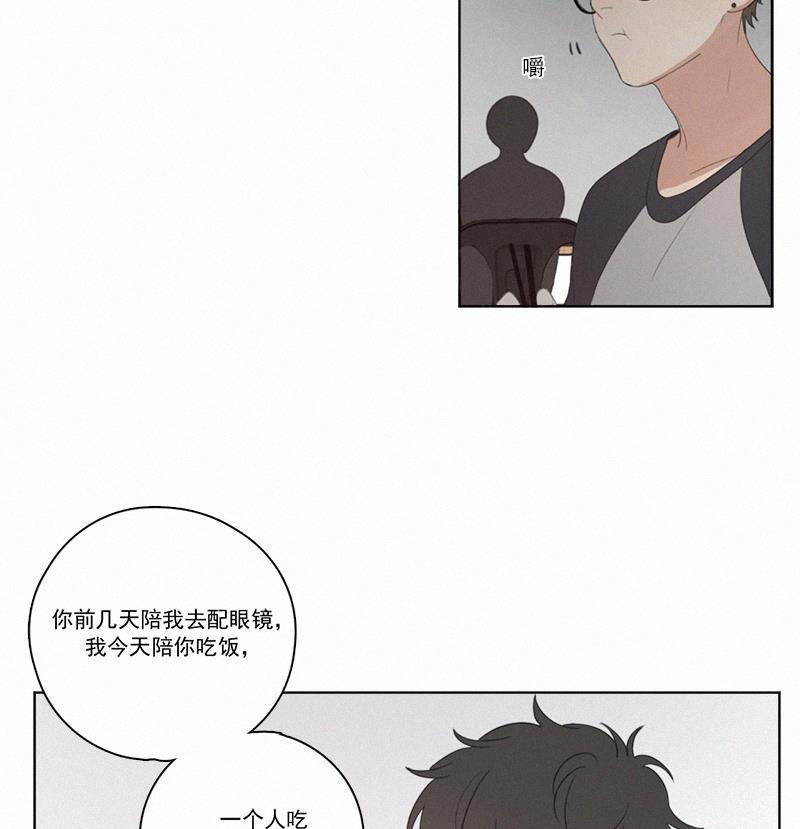 女装正太漫画韩漫全集-第23话无删减无遮挡章节图片 