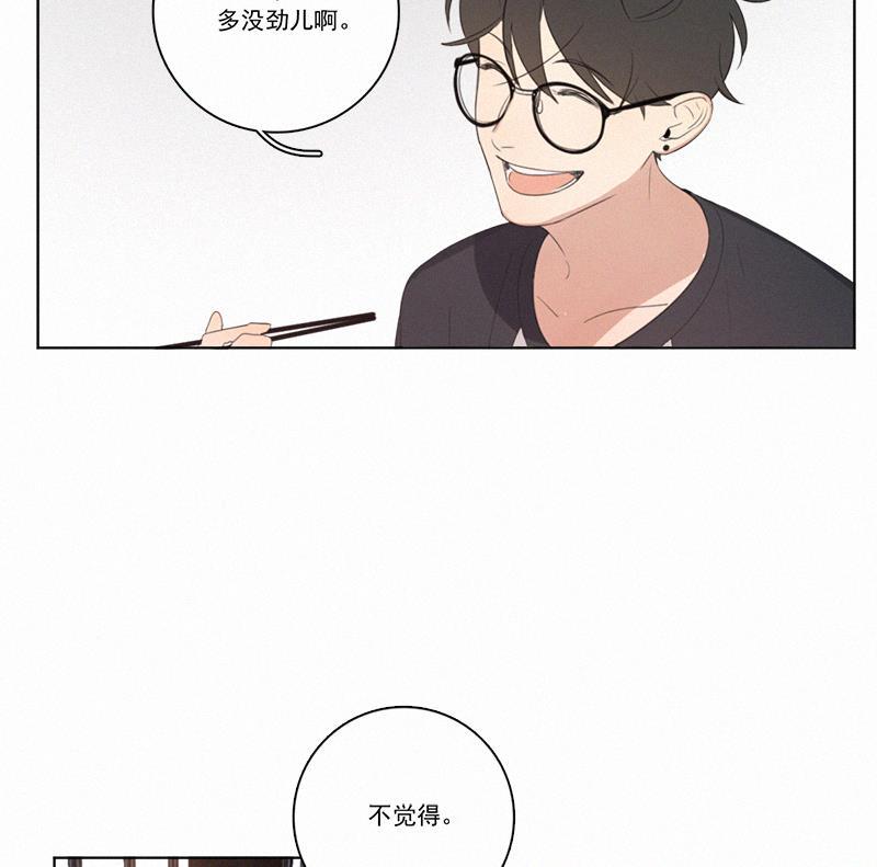 女装正太漫画韩漫全集-第23话无删减无遮挡章节图片 