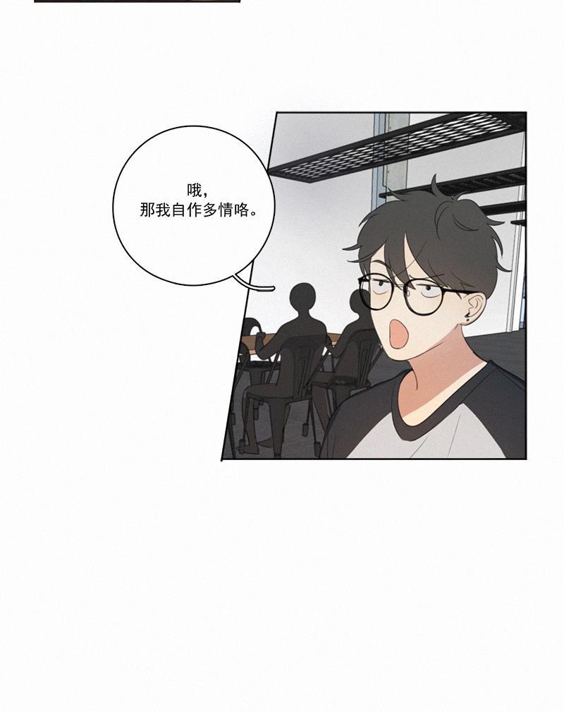 女装正太漫画韩漫全集-第23话无删减无遮挡章节图片 