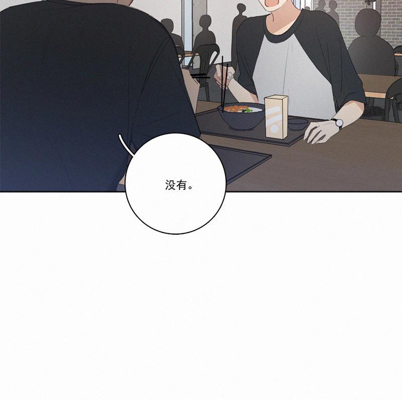 女装正太漫画韩漫全集-第23话无删减无遮挡章节图片 