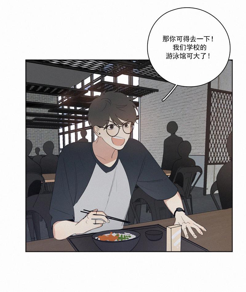 女装正太漫画韩漫全集-第23话无删减无遮挡章节图片 