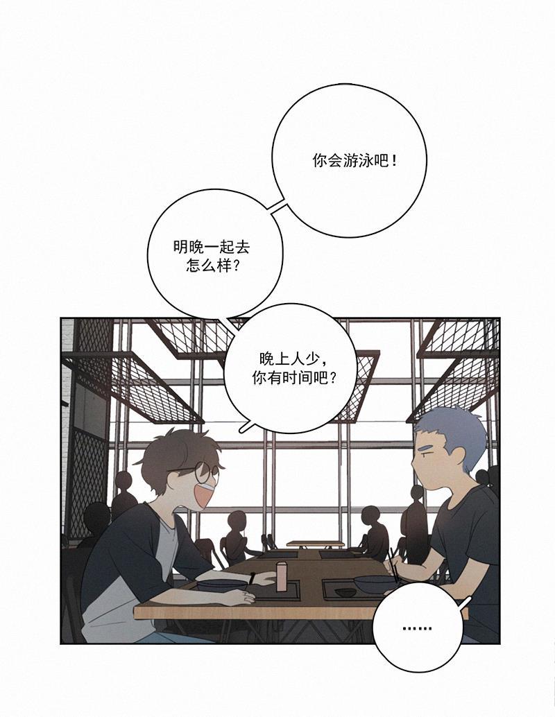女装正太漫画韩漫全集-第23话无删减无遮挡章节图片 