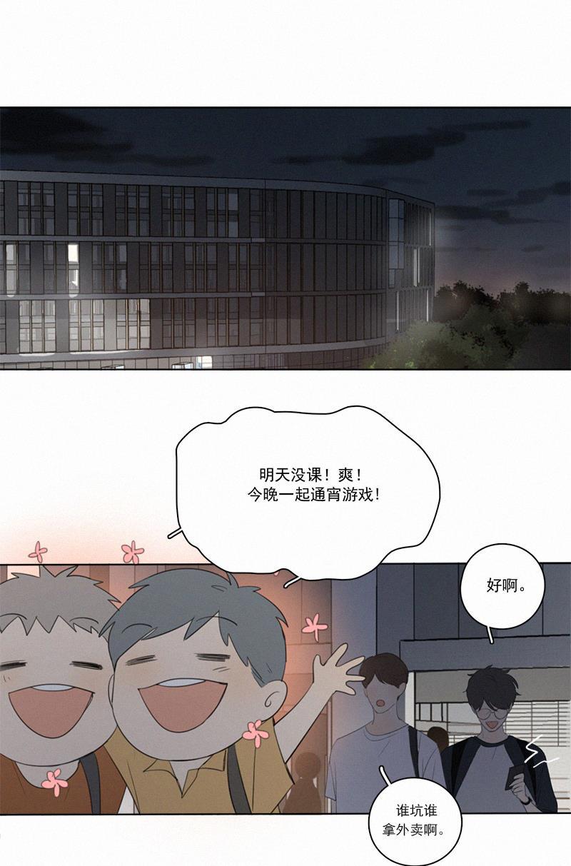 女装正太漫画韩漫全集-第23话无删减无遮挡章节图片 