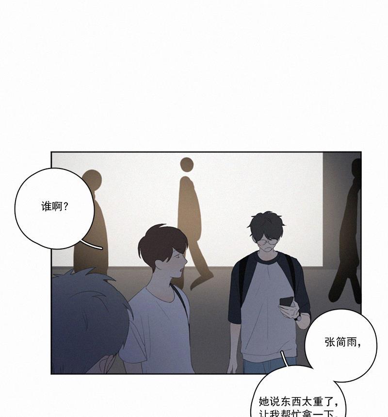 女装正太漫画韩漫全集-第23话无删减无遮挡章节图片 