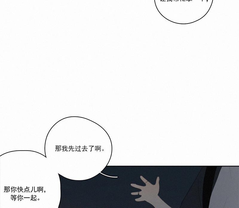 女装正太漫画韩漫全集-第23话无删减无遮挡章节图片 
