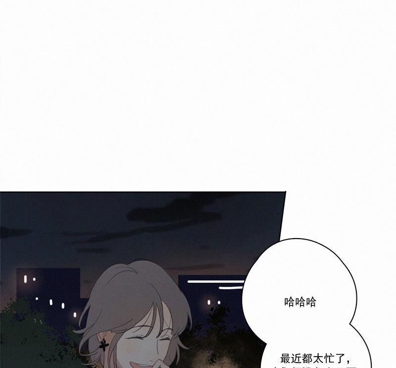女装正太漫画韩漫全集-第23话无删减无遮挡章节图片 