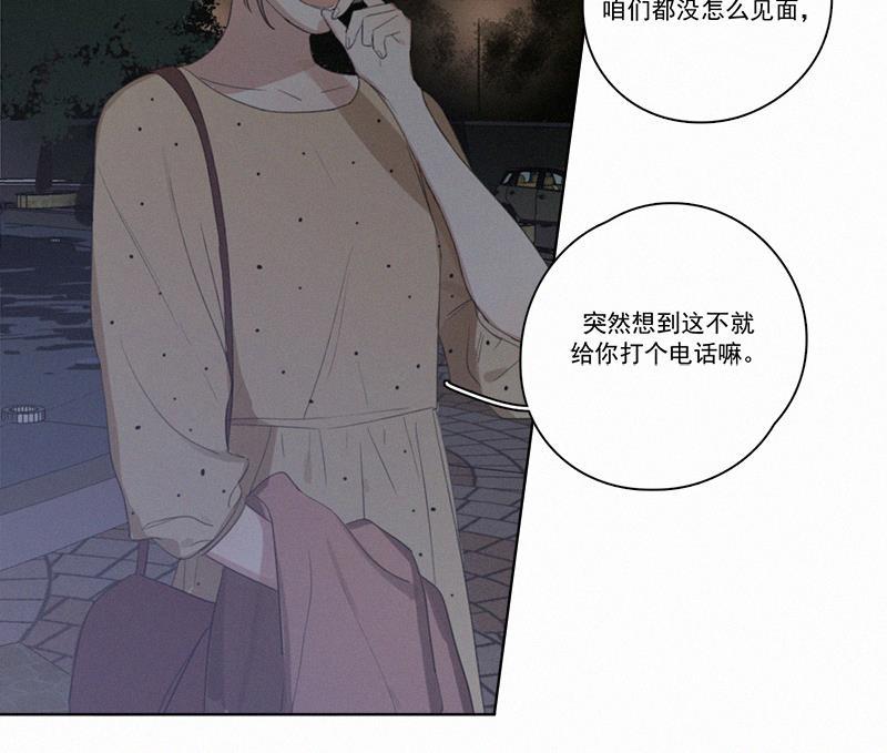 女装正太漫画韩漫全集-第23话无删减无遮挡章节图片 