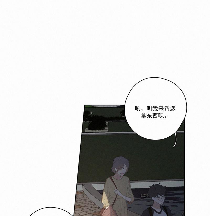 女装正太漫画韩漫全集-第23话无删减无遮挡章节图片 