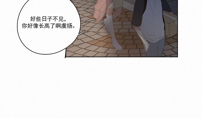 女装正太漫画韩漫全集-第23话无删减无遮挡章节图片 
