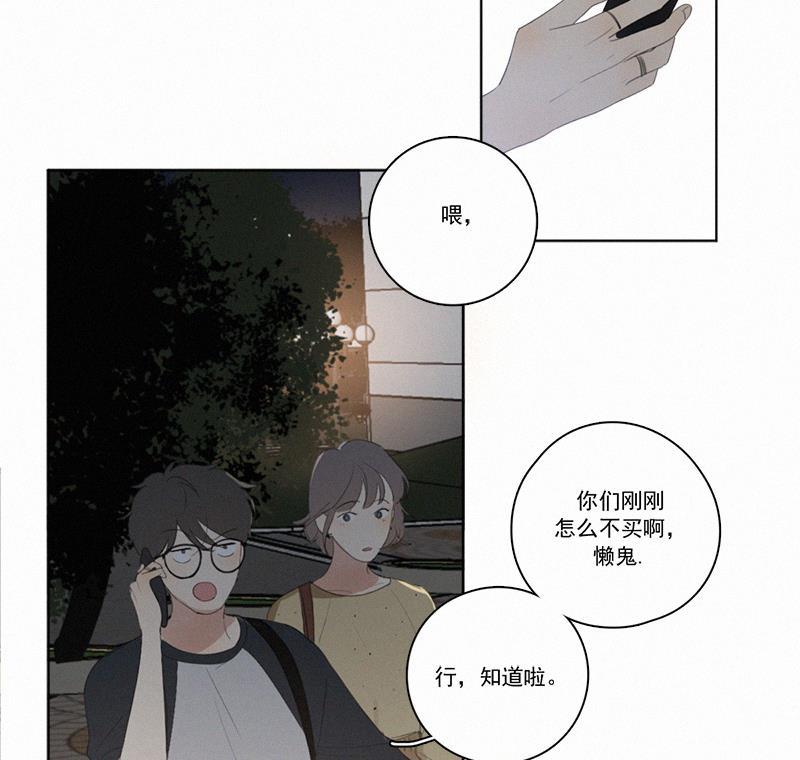 女装正太漫画韩漫全集-第23话无删减无遮挡章节图片 