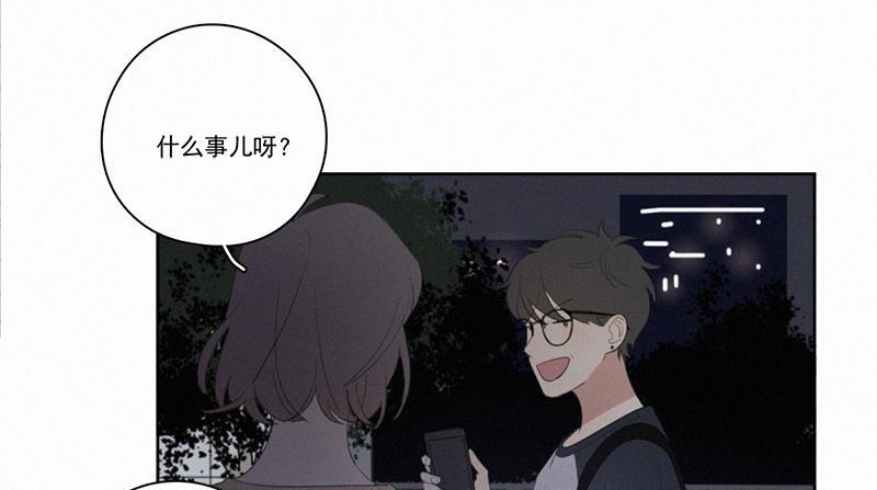 女装正太漫画韩漫全集-第23话无删减无遮挡章节图片 